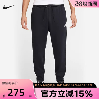 耐克男裤CLUB FT JOGGER运动休闲针织长裤FN3802