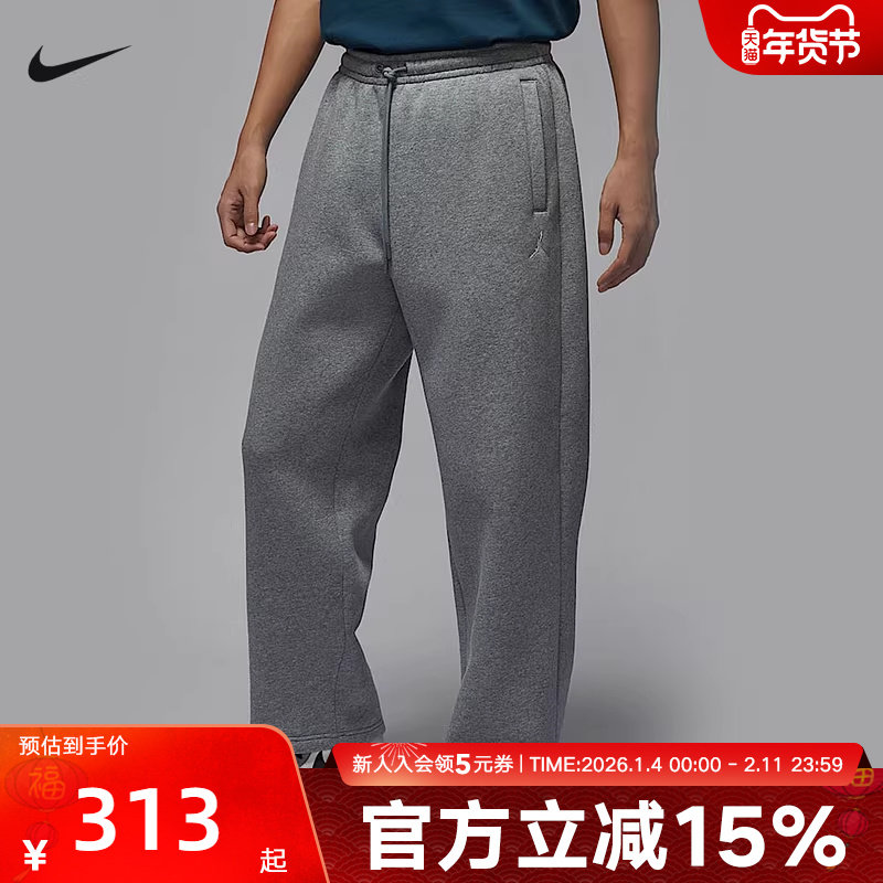 Nike耐克冬季男子OVERSIZE风加绒直筒休闲运动针织长裤IB7239-091,运动服/休闲服装,运动长裤,淘宝优惠券,粉丝福利购,淘宝优惠卷