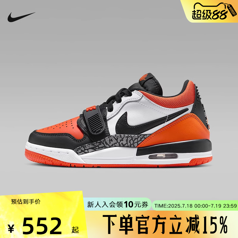耐克女鞋大童运动鞋AIR JORDAN LEGACY 312复古篮球鞋CD9054-118