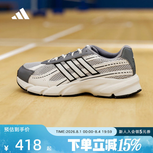 adidas阿迪达斯TECHNOCHAOS 2000复古网面老爹鞋休闲鞋男鞋HQ7287