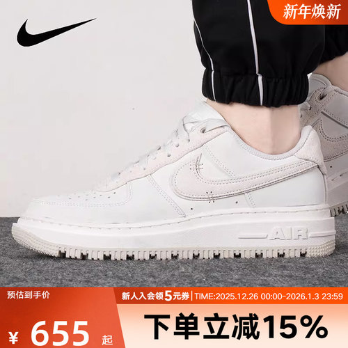 Nike耐克男鞋2022春秋运动休闲