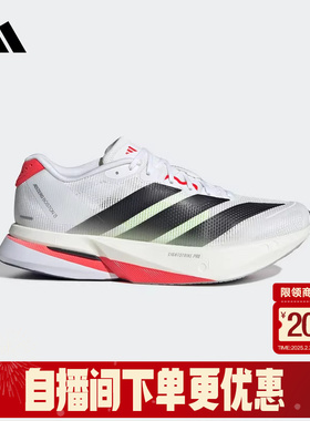 adidas阿迪达斯女ADIZERO BOSTON 13专业竞训玻纤柱跑步鞋JS4934