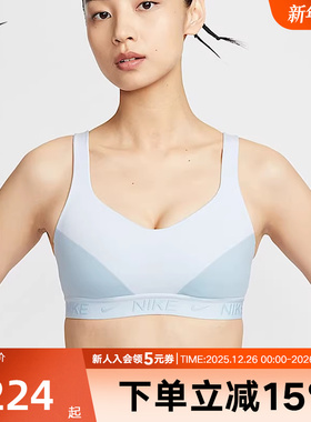 NIKE耐克运动内衣INDY女高强度支撑速干衬垫可调节背心FD1069-423