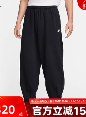 耐克男裤针织长裤运动裤舒适休闲裤黑色哈伦裤宽松卫裤HJ1823-010