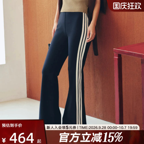 adidas阿迪达斯2026秋女柔自贵系列 修身喇叭裤休闲裤长裤 KX2686