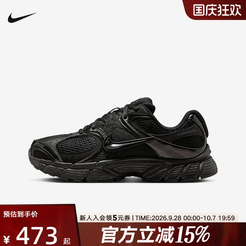 耐克男女鞋V5 RNR网面老爹鞋透气运动鞋全黑复古跑步鞋HQ7901-001