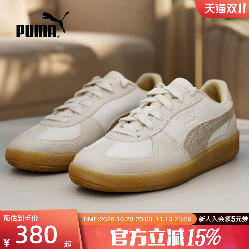 PUMA彪马春季新款女鞋经典复古t头鞋浅咖色休闲鞋运动鞋403754-01