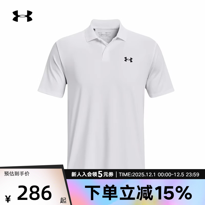 UA安德玛Performance 3.0男子高尔夫运动Polo衫短袖1377374-100