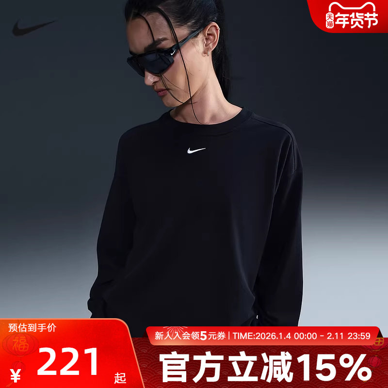 Nike耐克训练长袖T恤女冬季新款圆领卫衣打底套头衫HF5321-010,运动服/休闲服装,运动T恤,淘宝优惠券,粉丝福利购,淘宝优惠卷