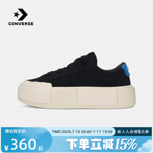Converse匡威春1970S男女同款厚底鞋运动休闲板鞋 A17647C