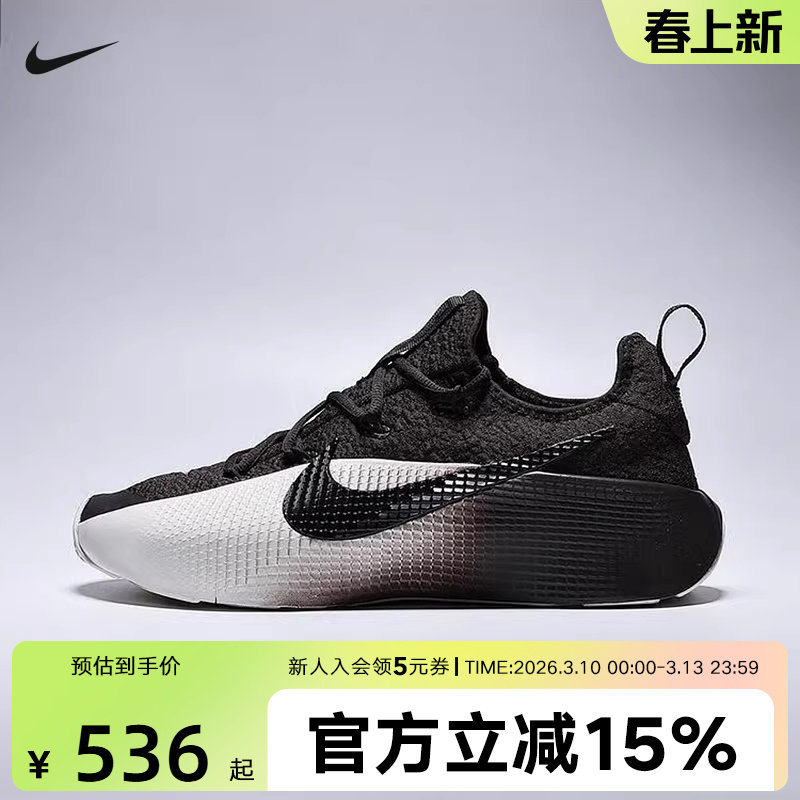 Nike耐克男鞋LEBRON TR 1黑白詹姆斯实战篮球鞋训练鞋FJ6151-201