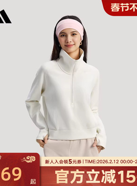 adidas阿迪达斯卫衣26春半开襟女防静电运动休闲套头衫 KH0207