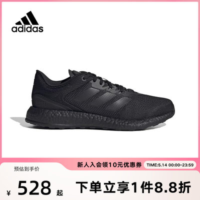 Adidas阿迪达斯低帮运动休闲鞋