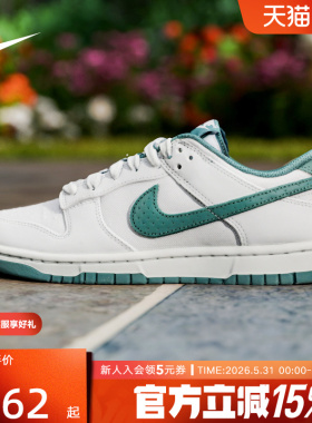 NIKE耐克男鞋新款DUNK LOW灰绿色低帮缓震运动休闲鞋IH1940-002