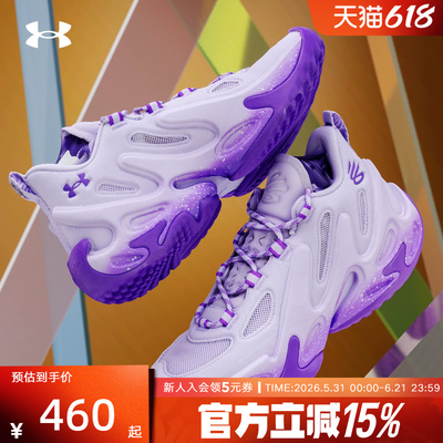 UA安德玛新款库里13CURRY 13 Flow男鞋女鞋运动缓震篮球鞋6007670