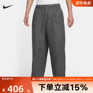 HV1424 宽松针织休闲运动长裤 068 厚实棉质灯笼裤 Nike耐克Club男裤