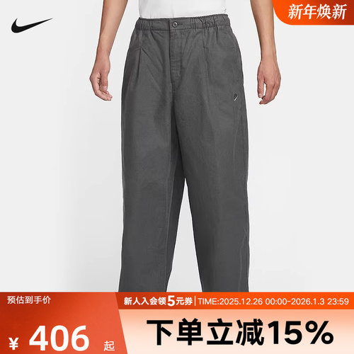 耐克男时尚潮流运动休闲针织长裤