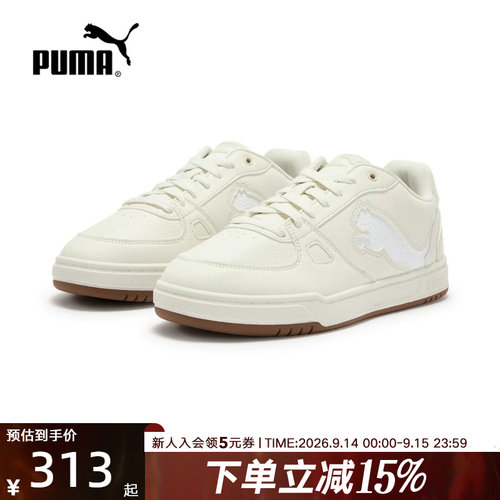 PUMA彪马2026秋季男女同款复古撞色低帮舒适运动休闲鞋 410082-03