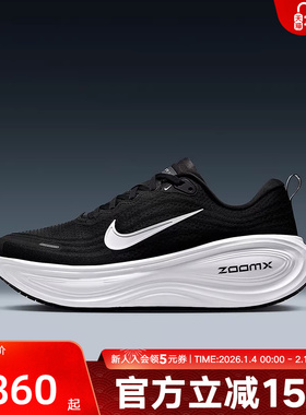 耐克男鞋超级迈柔新款VOMERO PLUS加厚底缓震跑步鞋HV81503-002