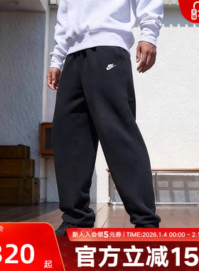 Nike耐克冬男裤Club加绒刺绣Futura标简约休闲针织长裤IF0489-010