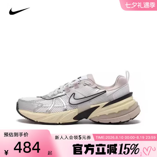 Nike耐克女鞋新款 V2K RUN SE女子低帮运动休闲鞋 FD0736-100