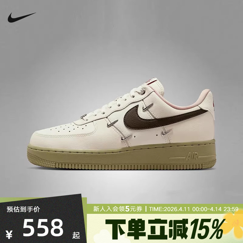 耐克女鞋空军一号米白棕AF1四勾马年限定低帮运动板鞋IQ9802-022