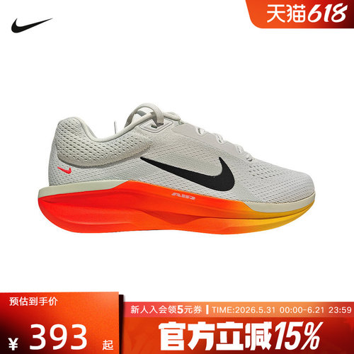 NIKE耐克男鞋WINFLO 11 透气专业跑步鞋公路缓震反光 FJ9509-111
