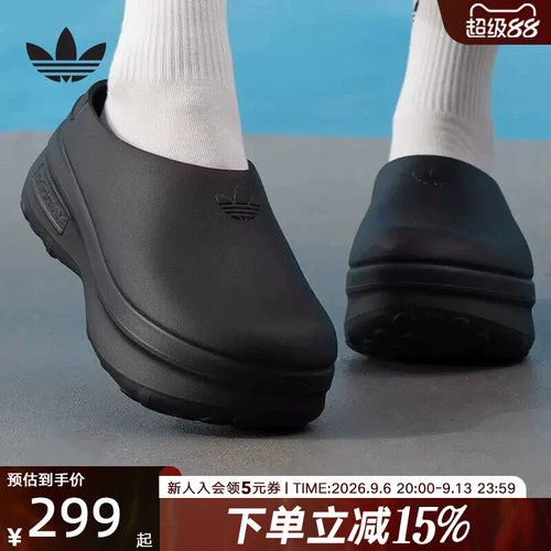 adidas阿迪达斯三叶草女鞋ADIFOM厚底穆勒鞋厨师鞋凉鞋拖鞋IE4626