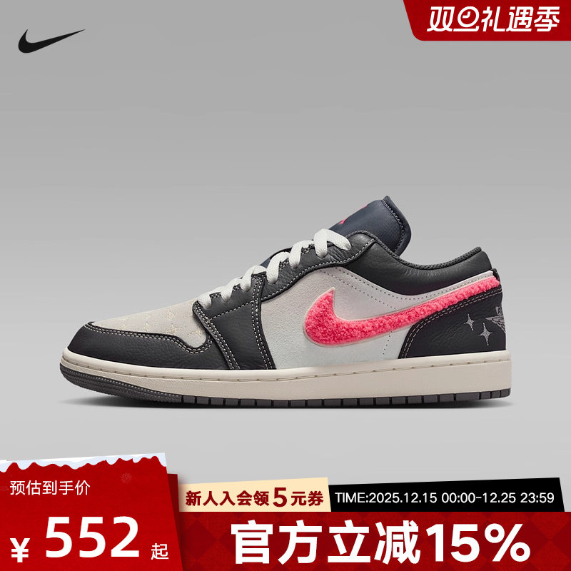 JORDAN耐克女鞋黑灰AJ1板鞋低帮复古平底鞋休闲运动鞋IM6565-014