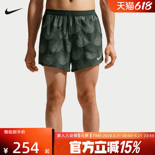 NIKE耐克夏季Dri-FIT男子速干跑步梭织短裤（含衬裤） IO0531-317