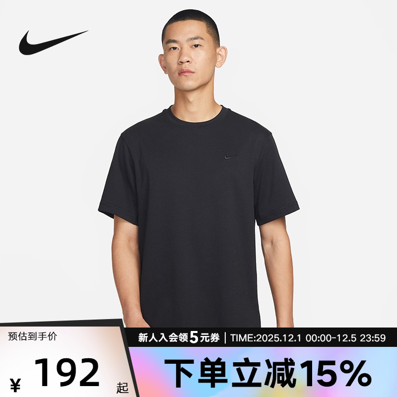 Nike耐克短袖DRI-FIT上衣速干透气健身训练服圆领T恤舒爽  DV9832