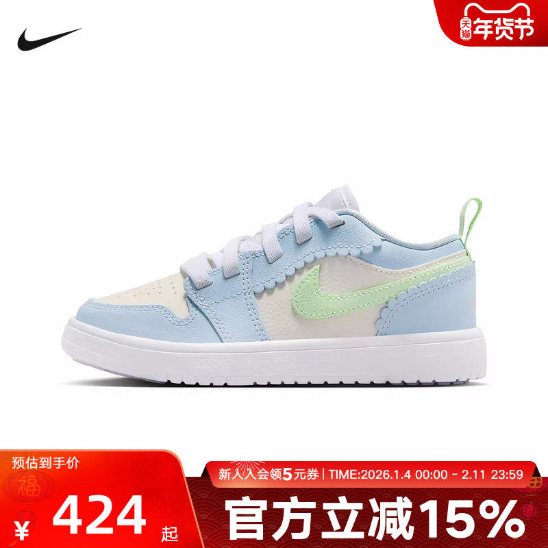 Jordan耐克休闲板鞋儿童款蓝白色AJ1低帮轻便运动球鞋IB7117-403,运动鞋new,童鞋/青少年鞋,淘宝优惠券,粉丝福利购,淘宝优惠卷