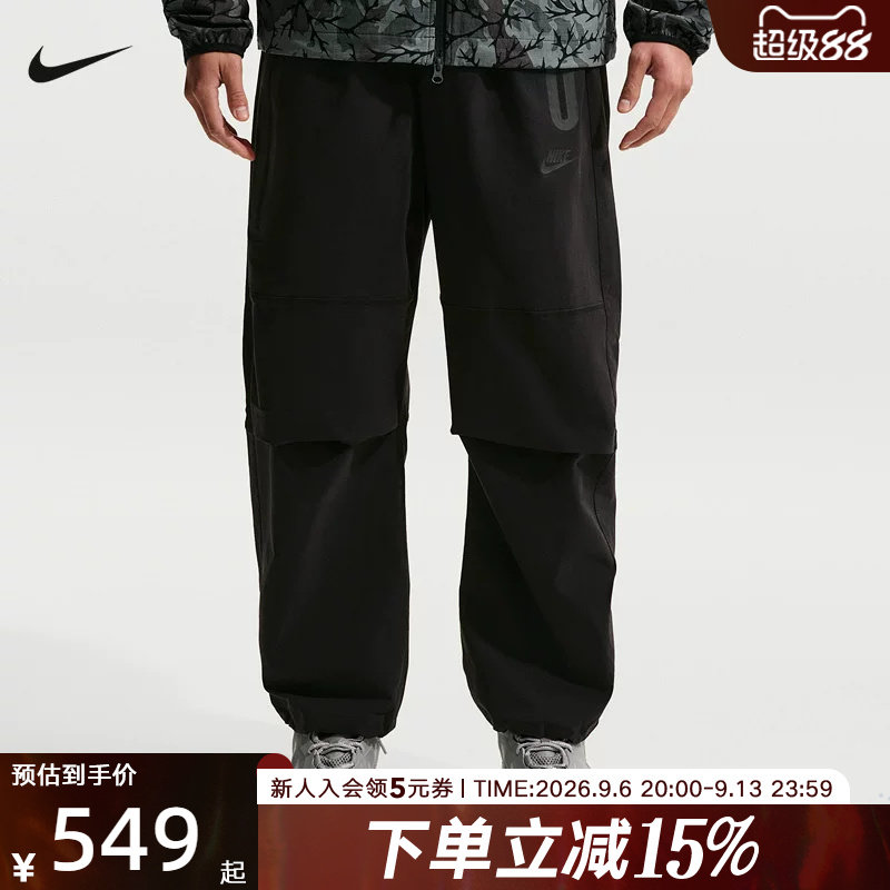 NIKE耐克男裤夏Dri-FIT速干梭织长裤运动休闲梭织长裤IU7637-010