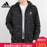 Áo khoác Adidas clover nam 2019 mùa xuân và mùa thu áo khoác thể thao giản dị mới áo khoác CE1549 - Áo khoác thể thao / áo khoác