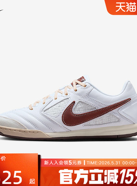 耐克男鞋Nike Gato 白色薄底运动休闲鞋复古足球鞋板鞋IM6669-120