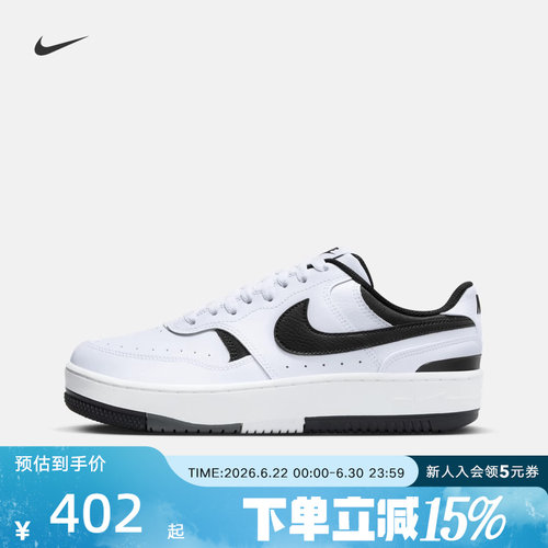 厚底运动休闲板鞋透气