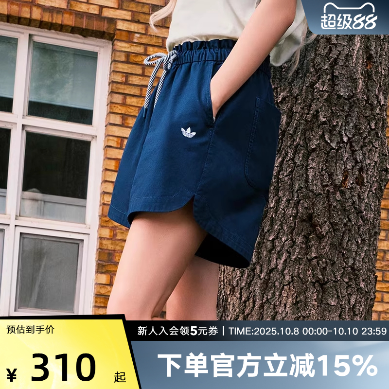 adidas阿迪达斯三叶草宋雨琦同款酷飒花苞裤腰运动工装短裤KG8498