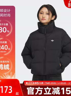 adidas阿迪达斯三叶草新款保暖运动鸭绒面包服女短羽绒服 KC2659