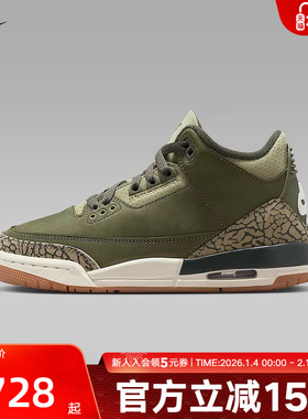 JORDAN耐克女鞋AJ3爆裂纹复刻大童运动童鞋复古篮球鞋DM0967-202