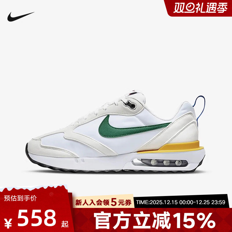 NIKE耐克男鞋AIR MAX 复古缓震跑步鞋厚底运动老爹鞋DV3489-100