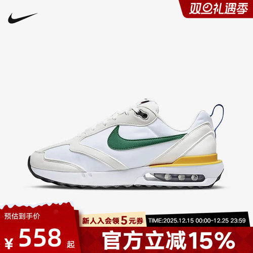 NIKE耐克男鞋AIR MAX 复古缓震跑步鞋厚底运动老爹鞋DV3489-100