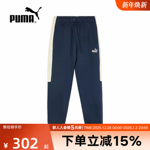 T7复古运动裤 男裤 蓝色休闲裤 针织长裤 PUMA彪马秋季 693548 新款