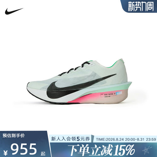 耐克男VAPORFLYNEXT%4碳板跑鞋