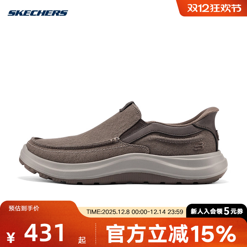 Skechers斯凯奇冬季新款健步鞋一脚蹬男子运动休闲鞋 205604/BRN