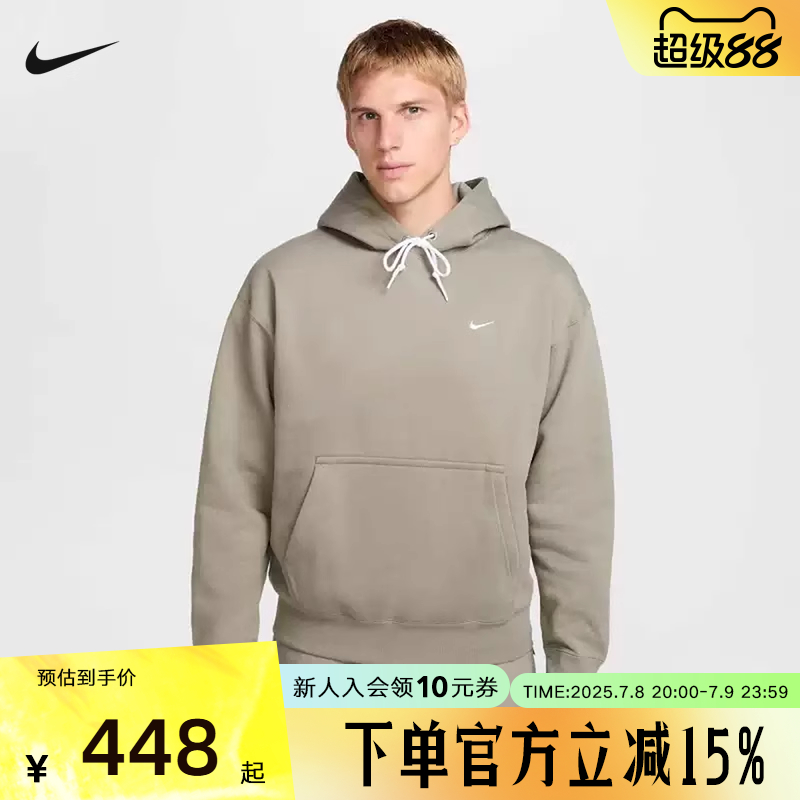 运动卫衣