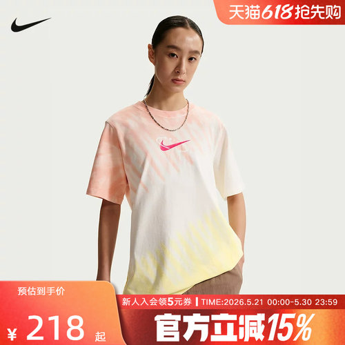 NIKE耐克夏新款女子短袖棉质透气休闲扎染撞色圆领T恤 IR7557-378
