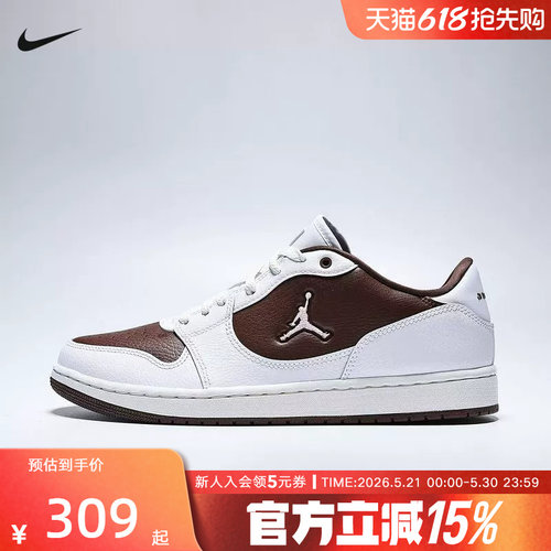 NIKE耐克男鞋JORDAN COURT CONNECT缓震运动训练篮球鞋IV3218-261