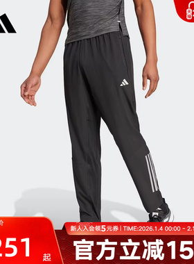 adidas阿迪达斯男子运动休闲裤新款夏季下装裤子透气束脚裤IM7484