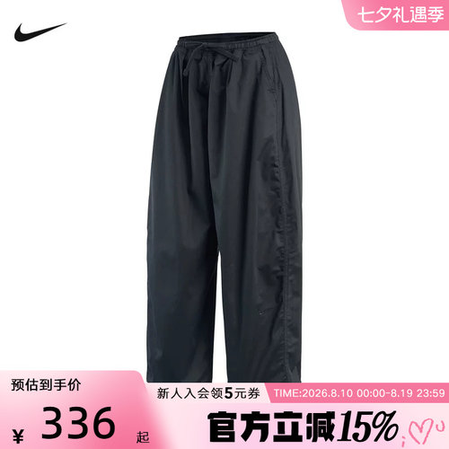 NIKE耐克女裤秋季新款纯色抽绳宽松透气运动休闲长裤 IM8410-010