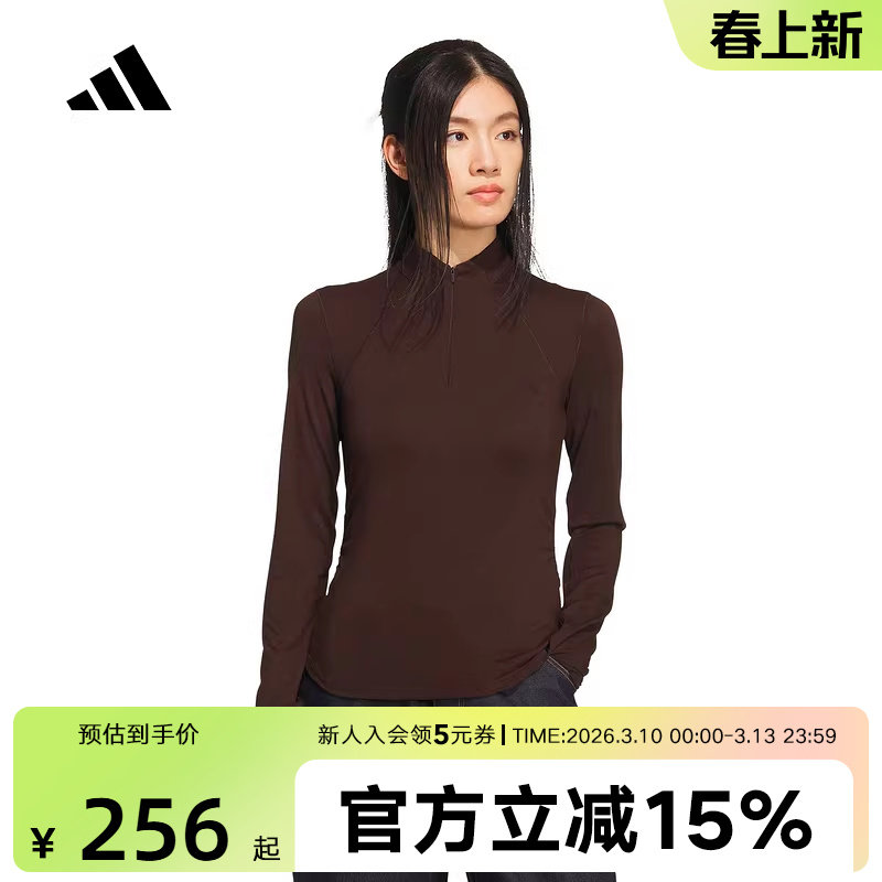 adidas阿迪达斯短款半拉链紧身运动休闲上衣26春女长袖T恤 KH2643